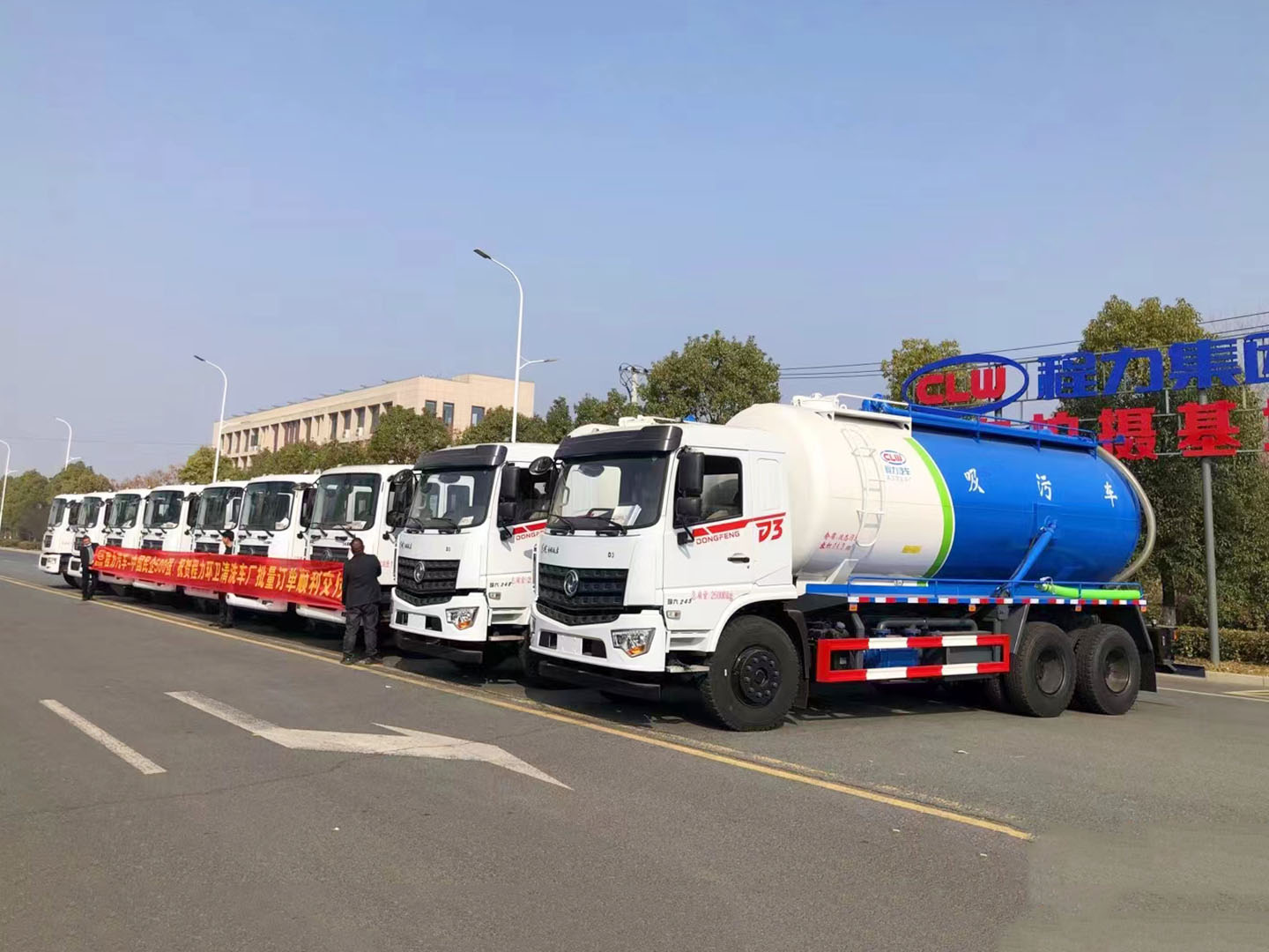 易倍·(中国)体育EMC集团环卫东风吸污车顺利发车