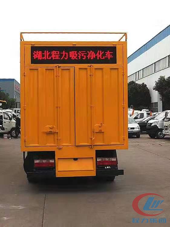 湖北易倍·(中国)体育EMC吸污净化车